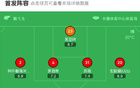 亚泰平云南，贝里奇柱，韩子龙错失良机。