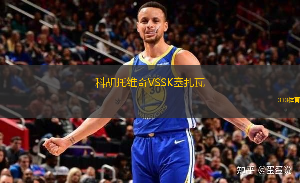 科胡托维奇VSSK塞扎瓦