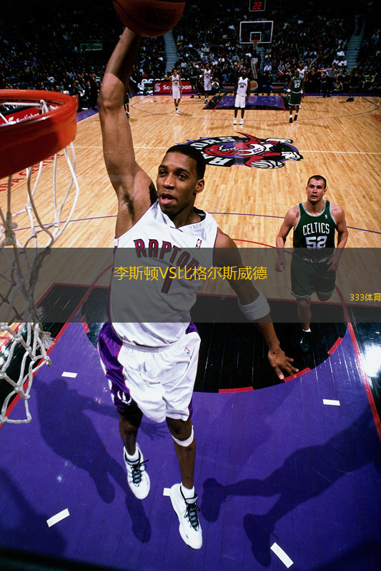李斯顿VS比格尔斯威德